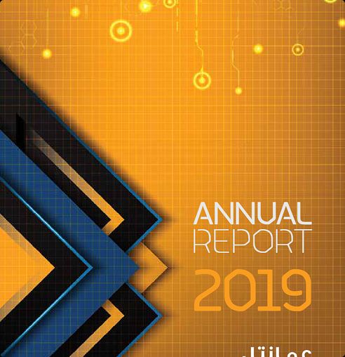 التقرير السنوي 2019
