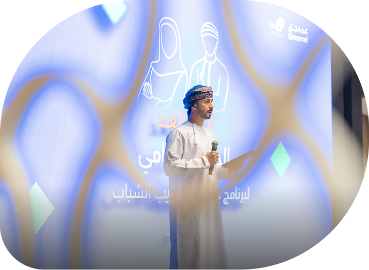 هذه هي عمانتل.