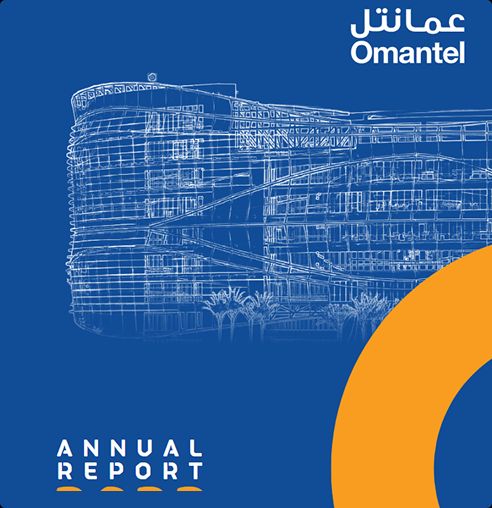 التقرير السنوي 2023